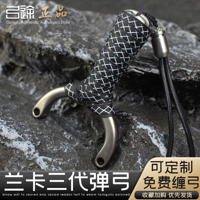 [弓途正品]卡球弹弓不锈钢顶卡传统海浪单卡圆皮扁皮闭口兰卡三代