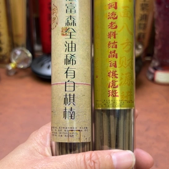 紫砂闪购专属链接2罐福利品