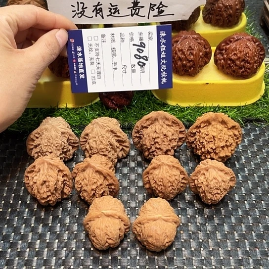 桃核把件核桃大礼包5对9080