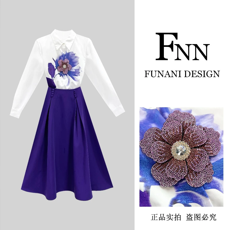 芙娜妮轻奢2024秋冬新款小众设计气质显瘦名媛女装两件套F2510017