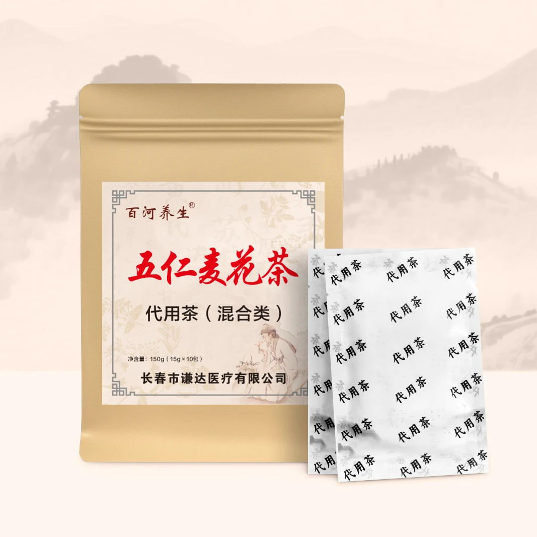 五仁麦花代用茶（混合类）