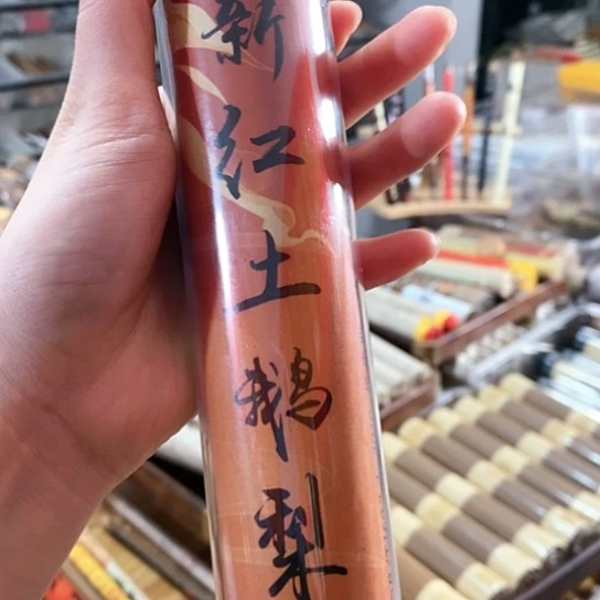娜娜香舍专属闪购链接