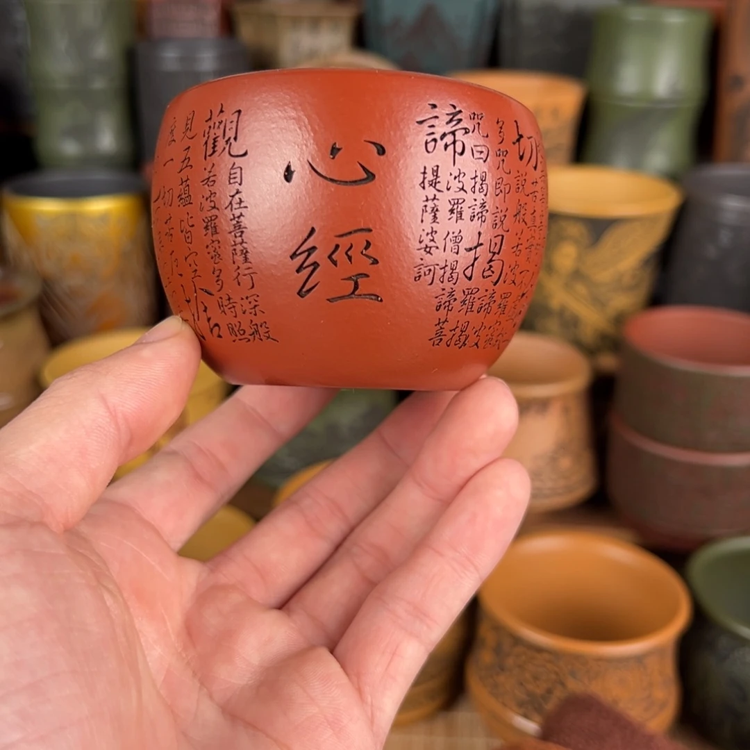 紫砂茶杯宜兴原矿紫砂杯