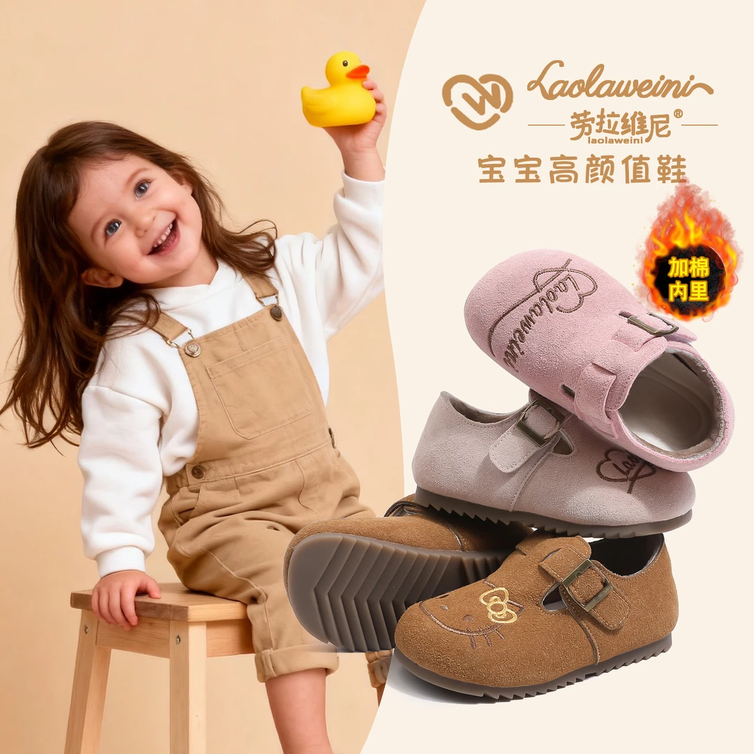 劳拉维尼女童KT勃肯鞋2025冬季新款复古小女孩皮鞋LLWN1027