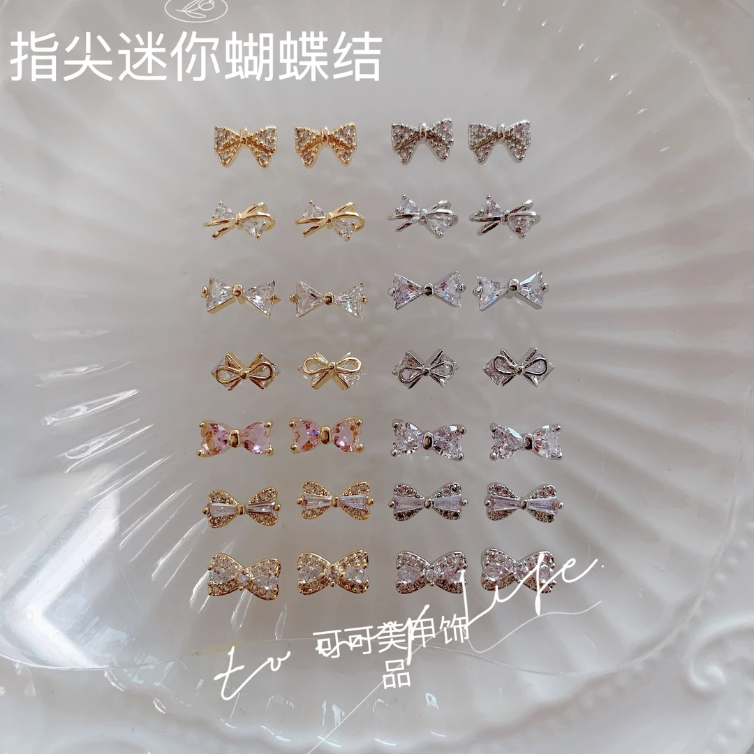 2025网红新款指尖蝴蝶结锆石钻超闪指甲装饰品领结百搭蝴蝶镶钻石
