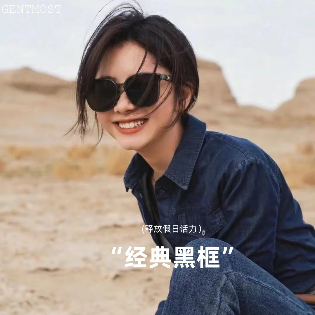 GENTMOST  2025新款板材墨镜开车高清防晒防紫外线显脸小太阳镜