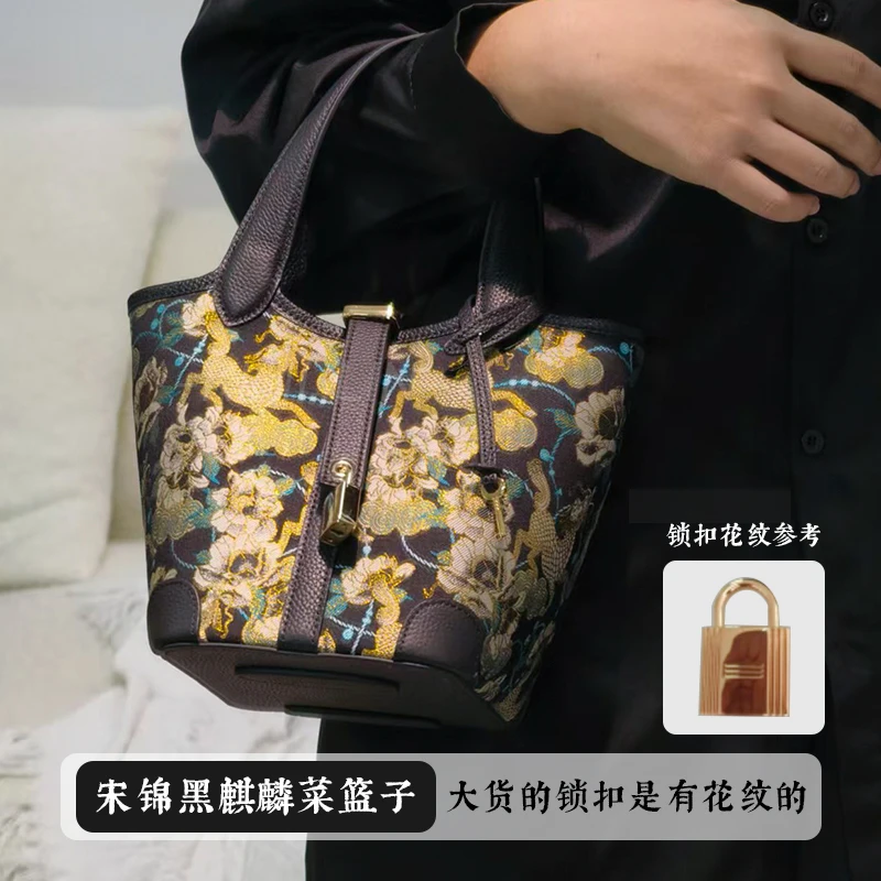 非遗名家宋锦头层牛皮单肩斜挎百搭日常通勤菜篮子包