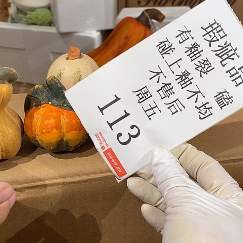 【闪购商品】摆件玉*陶瓷摆件瑕疵特卖