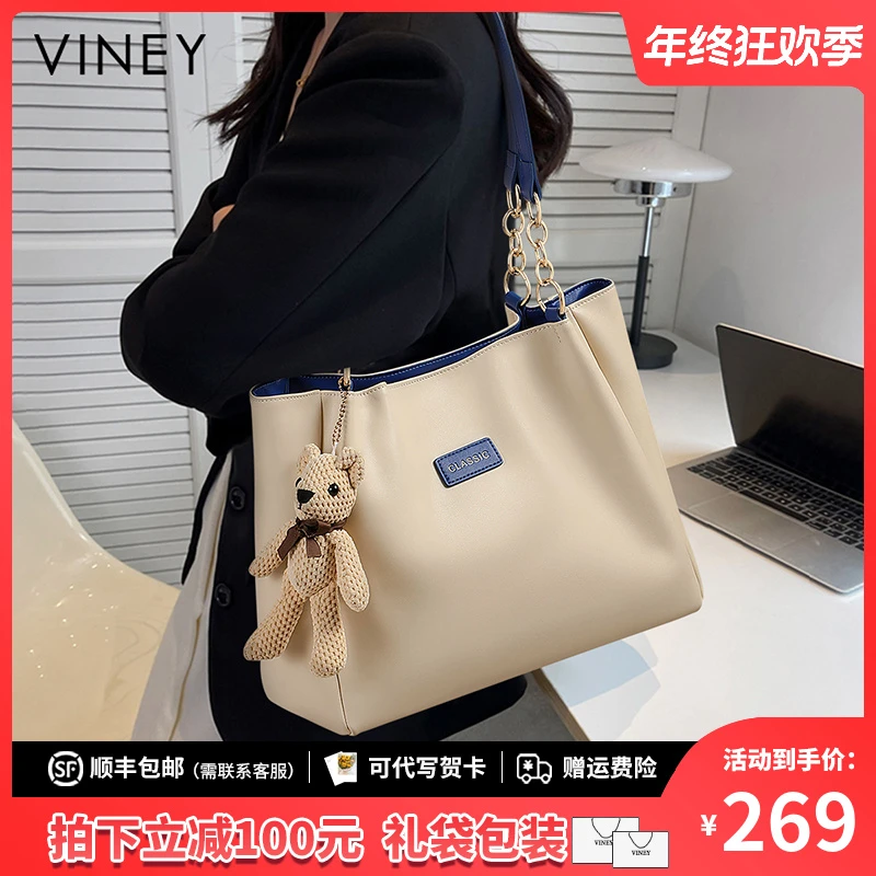 Viney真皮包包女日常通勤单肩包百搭托特包生日圣诞礼物送女生