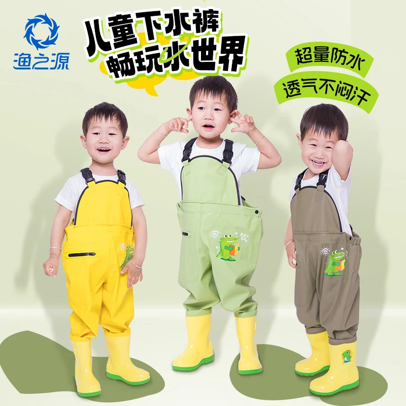 渔之源儿童赶海连体裤儿童涉水服下水裤赶海服雨裤雨鞋玩水连体衣