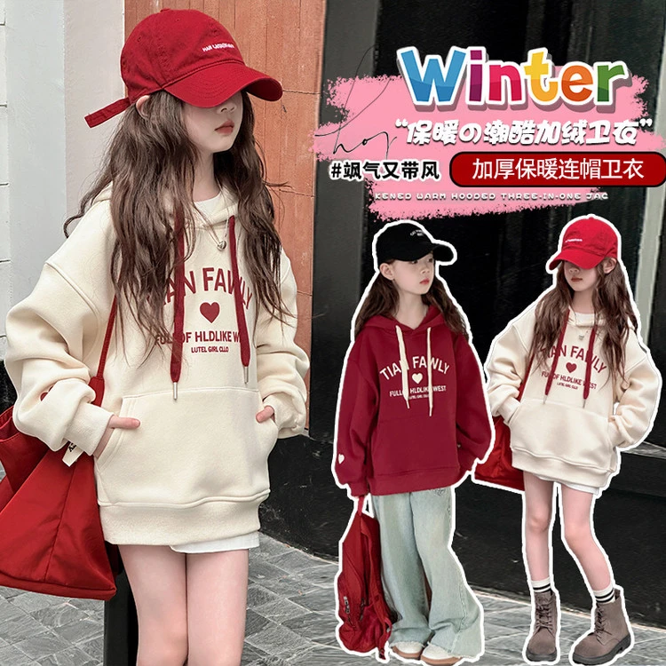 中长款卫衣女童遮屁股春秋2025新款大童女孩红色上衣儿童连帽衣服
