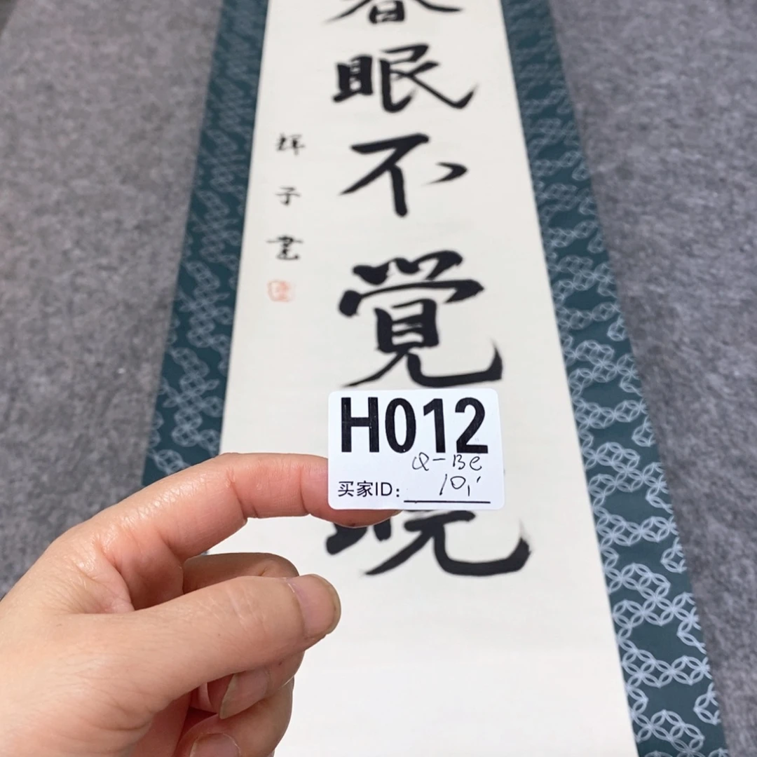 Q***心文化创意装饰美术品