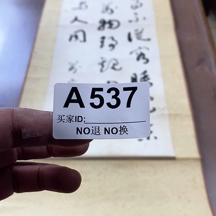 高****活年画作品年画作品