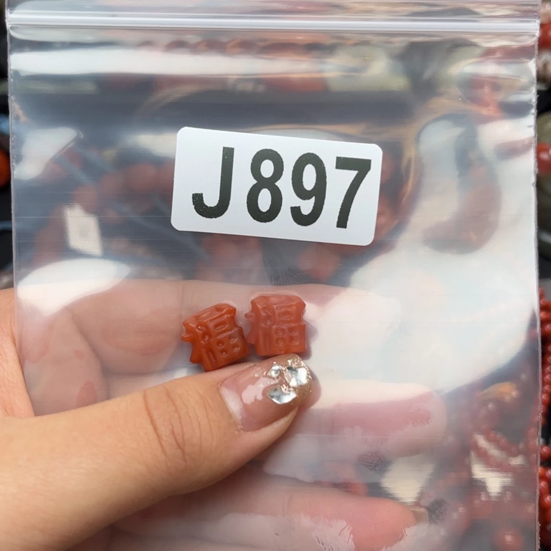 南红玛瑙珠宝奇石未镶嵌