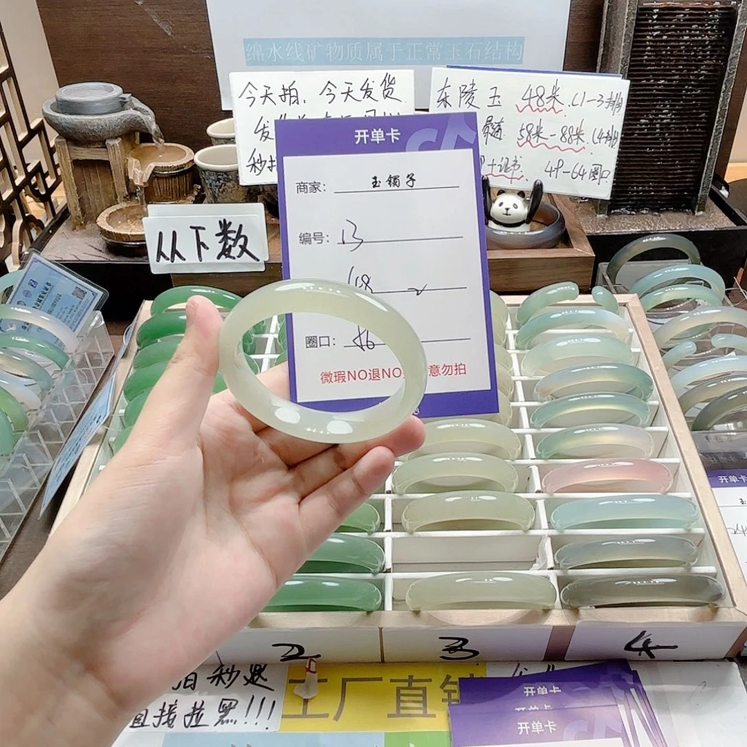 石英质玉未镶嵌手镯13