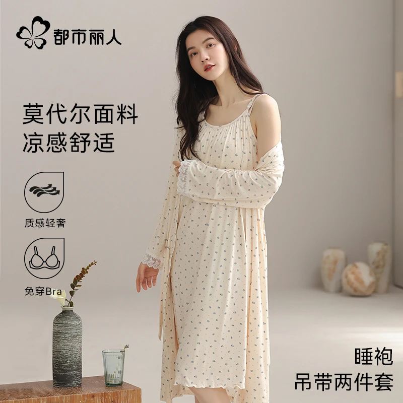 都市丽人睡衣女款2025新款夏季薄款超火带胸垫吊带睡袍套装家居服