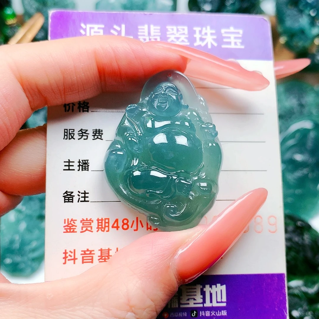 【闪购商品】颈饰未镶嵌翡翠纯天然A货翡翠