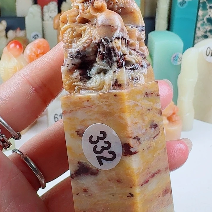 寿山石印石印石章料….