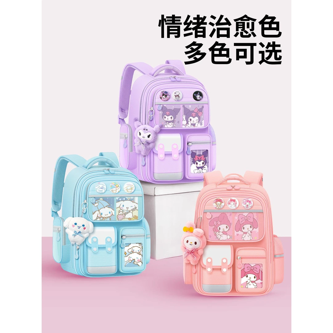 新款小学生书包护脊减负1-3-6年级儿童双肩包防泼水大容量牛津布