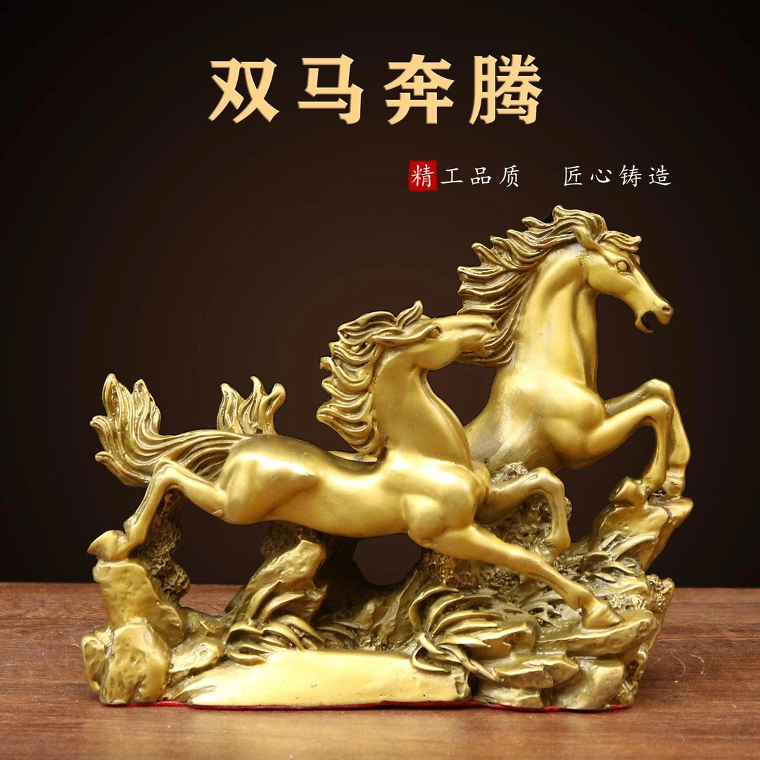 纯铜马摆件纯铜生肖马双马奔腾马到成功送礼家居工艺品