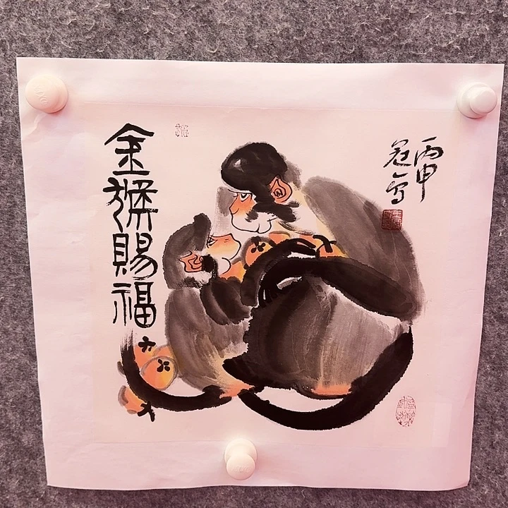 国画大茂树书院福利