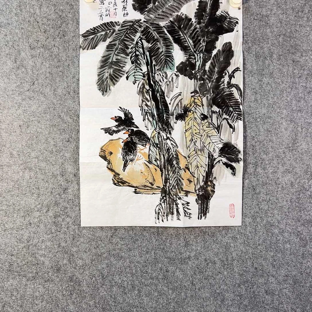 国画778 牡丹等植物生长于这里