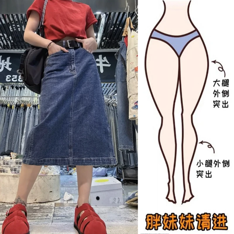 Aimeerosa/艾洛莎开叉半身裙女夏季薄款牛仔复古A字裙高腰牛仔裙