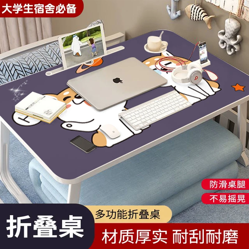 可折叠小桌子床上笔记本电脑桌卧室家用写字学生学习书桌床上桌子