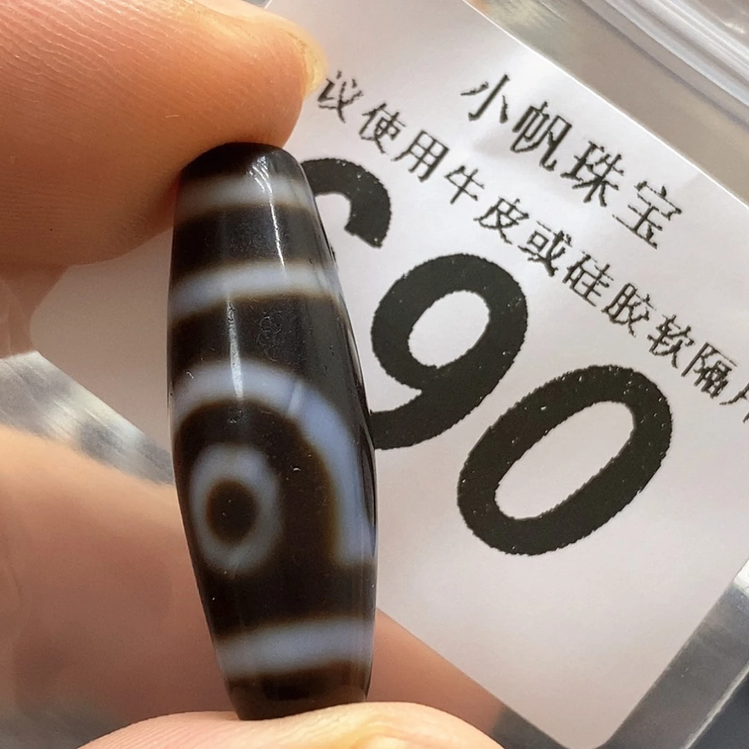 玛瑙/玉髓未镶嵌裸珠690