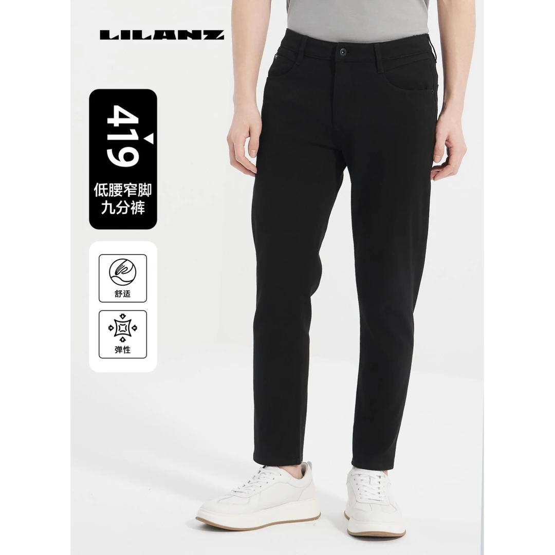 利郎四面弹【科技黑】春季男士休闲九分牛仔裤黑色高弹力B5CNZ104