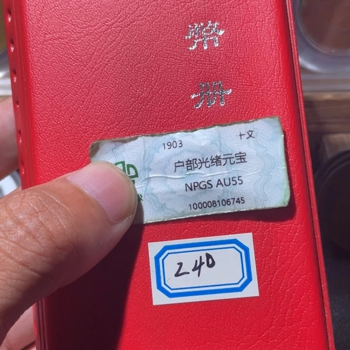 铜通古博今专卖店海海海8