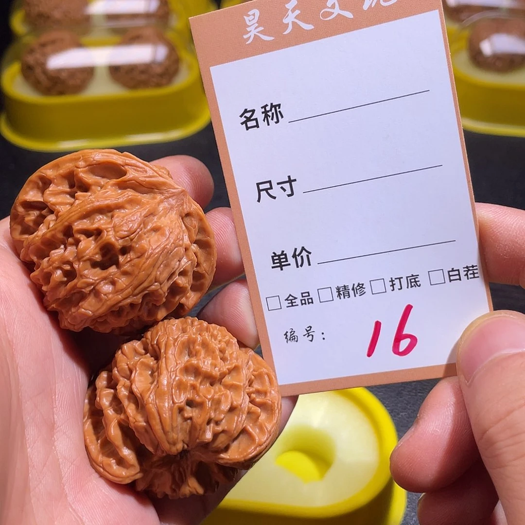 文玩核桃把件文玩核桃16