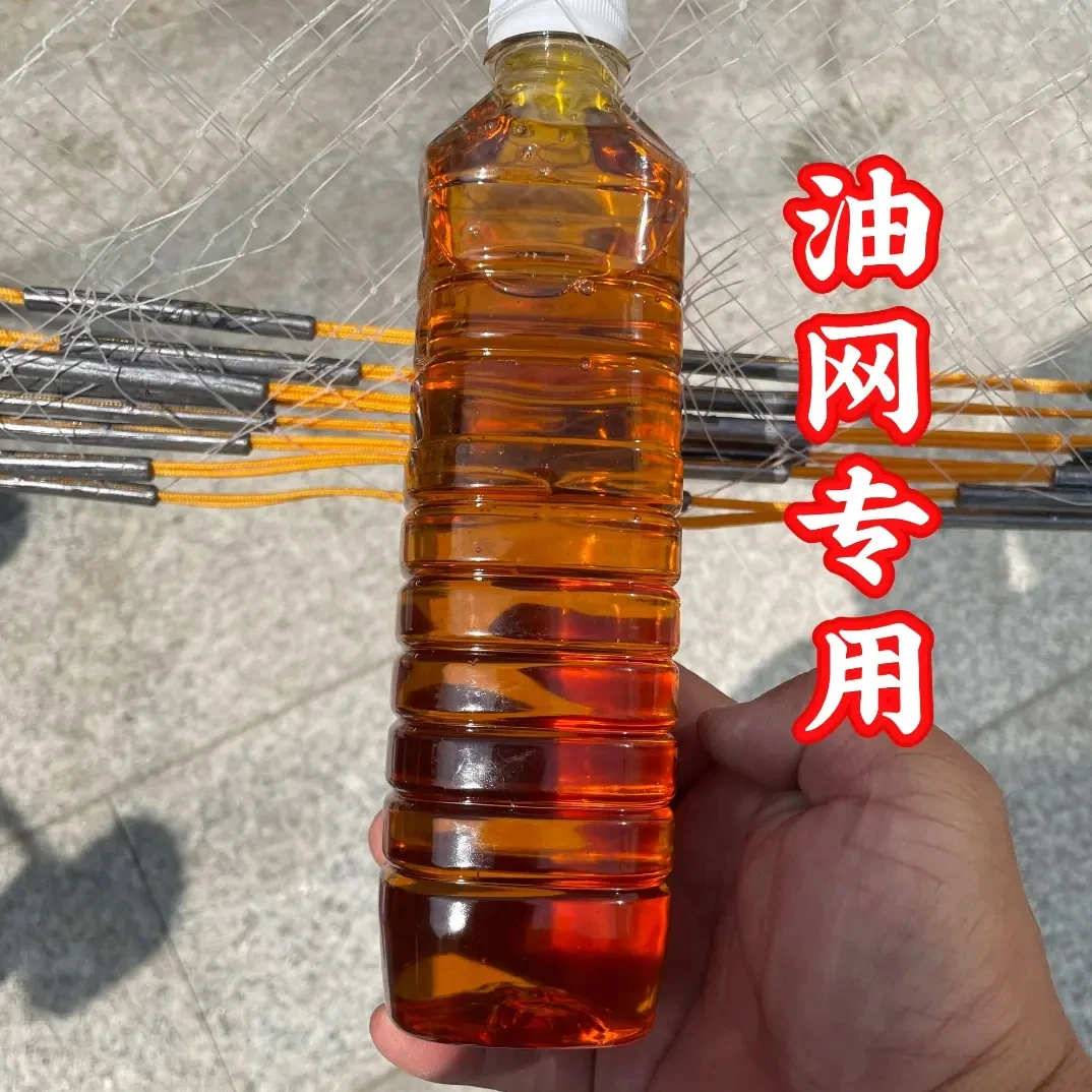 鱼网速干养护油撒网专用