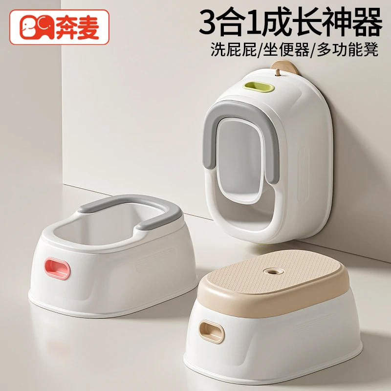 婴儿洗屁股神器宝宝洗屁屁盆新生儿坐洗女孩洗pp男儿童马桶踩脚凳