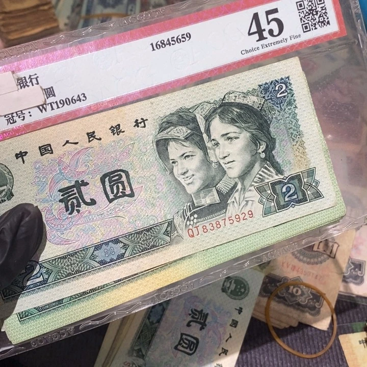 闪购链接8888888902