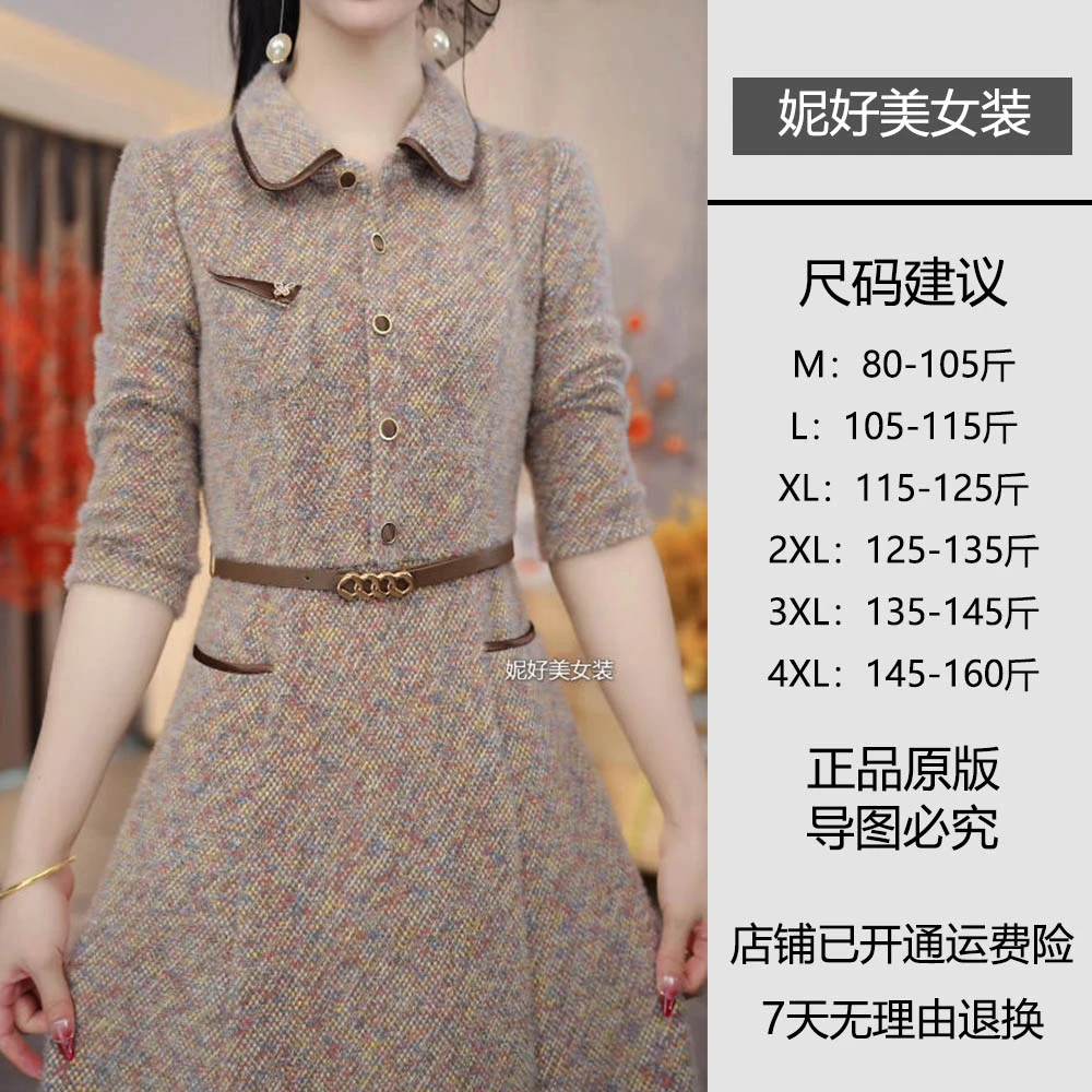 [NHM2025868]秋冬加厚气质修身收腰显瘦新款2025新品连衣裙时尚