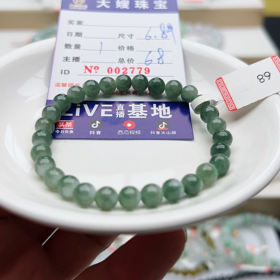 未镶嵌手链翡翠爱***?天然翡翠