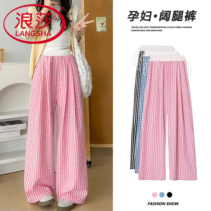 孕妇裤阔腿裤新款粉白撞色格子裤夏季显瘦宽松抽绳休闲高腰阔腿裤