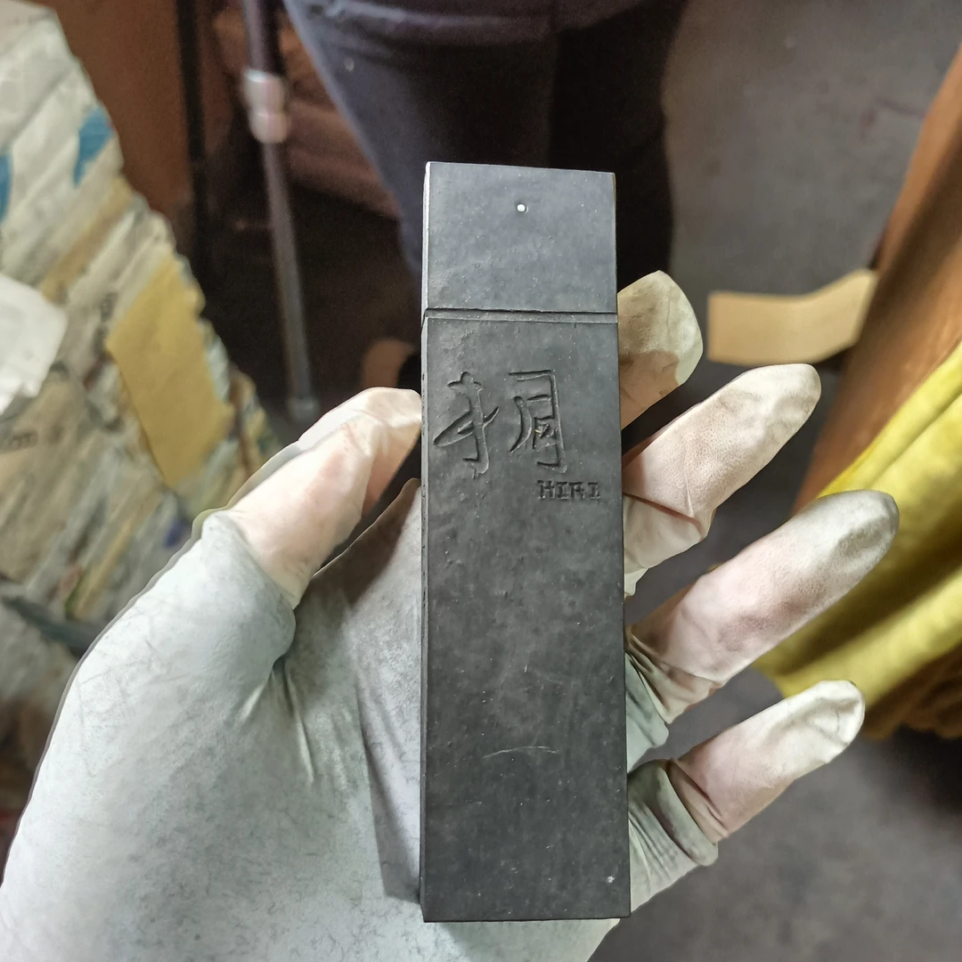 2007年微瑕带珠纯桐油1条徽墨