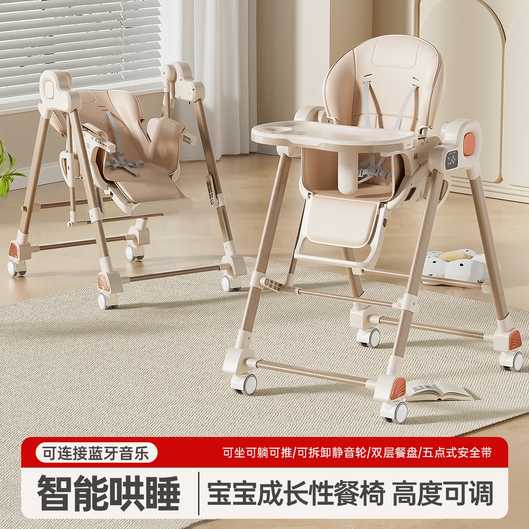 TUXIAOYANG电动多功能宝宝餐椅可连接蓝牙双层餐盘可拆卸