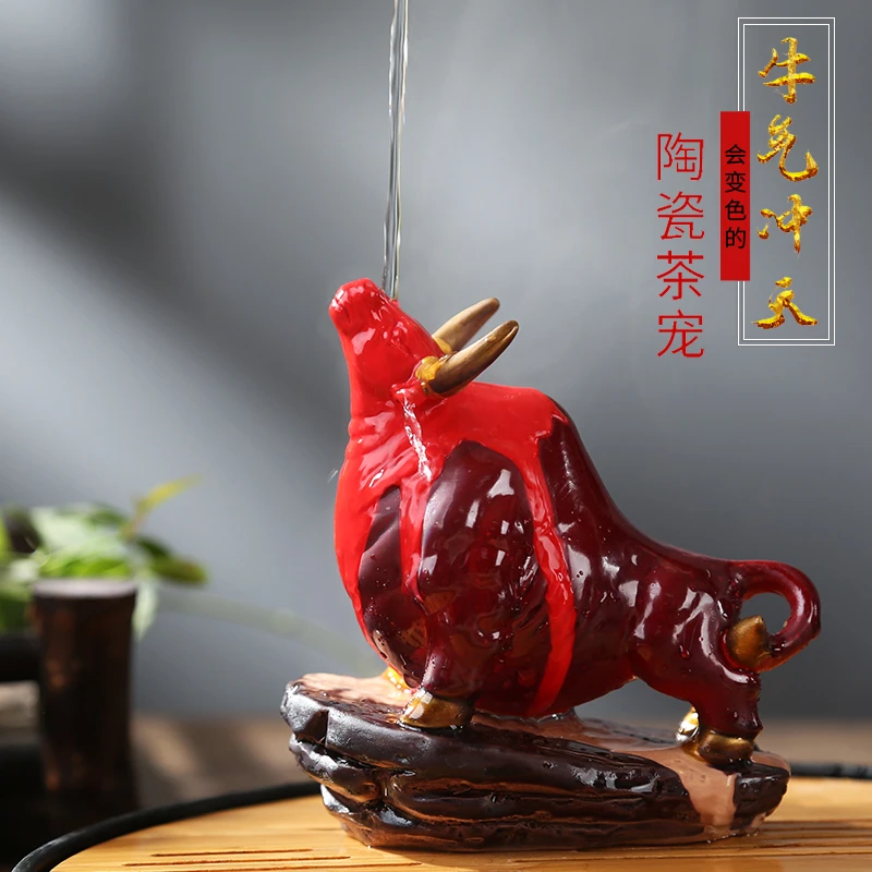 陶瓷变色生肖牛茶宠茶桌茶台把玩茶盘家居饰品精品摆件招财风水