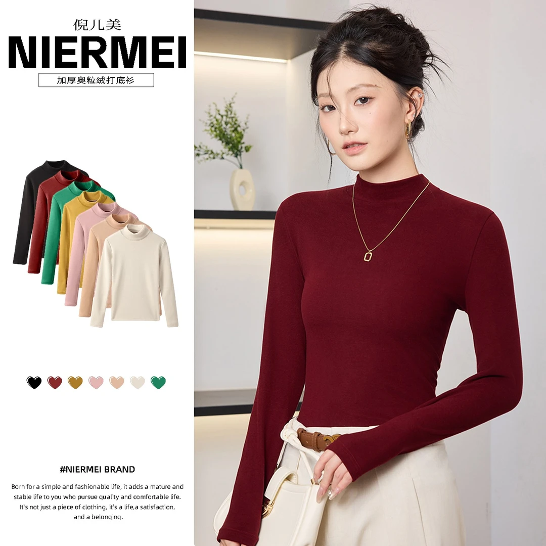 ★【爆款回归】加厚奥粒绒打底衫长袖螺纹半高领打底衣高质感#2309