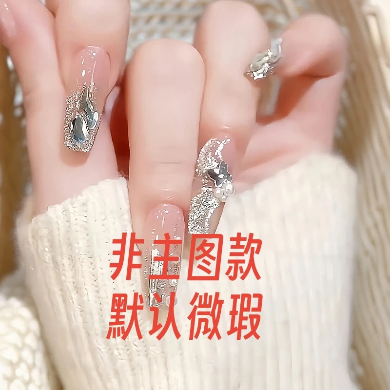 直播过款链接不包邮一单一下穿戴式