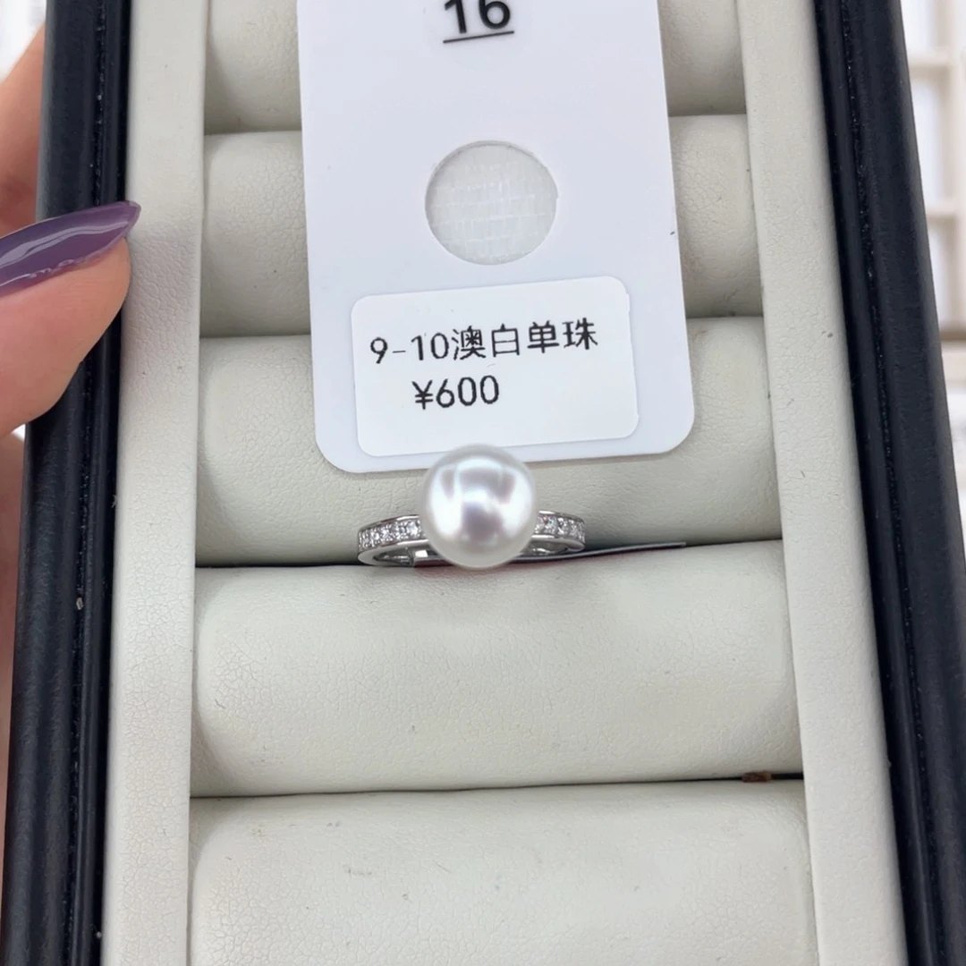 未镶嵌耳饰定制海水珍珠澳白 9-10 戒指