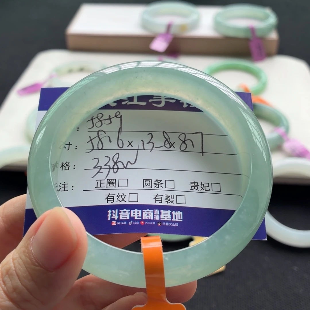 未镶嵌手镯翡翠翡翠