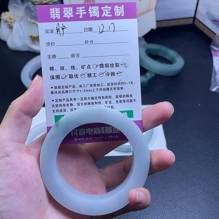 用***8定制翡翠未镶嵌手镯