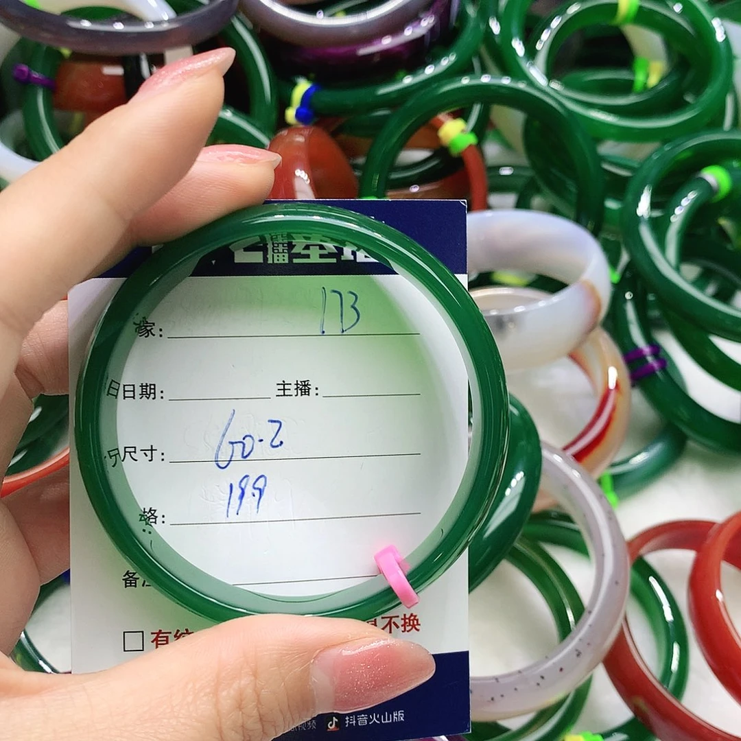 玛瑙/玉髓未镶嵌手镯173