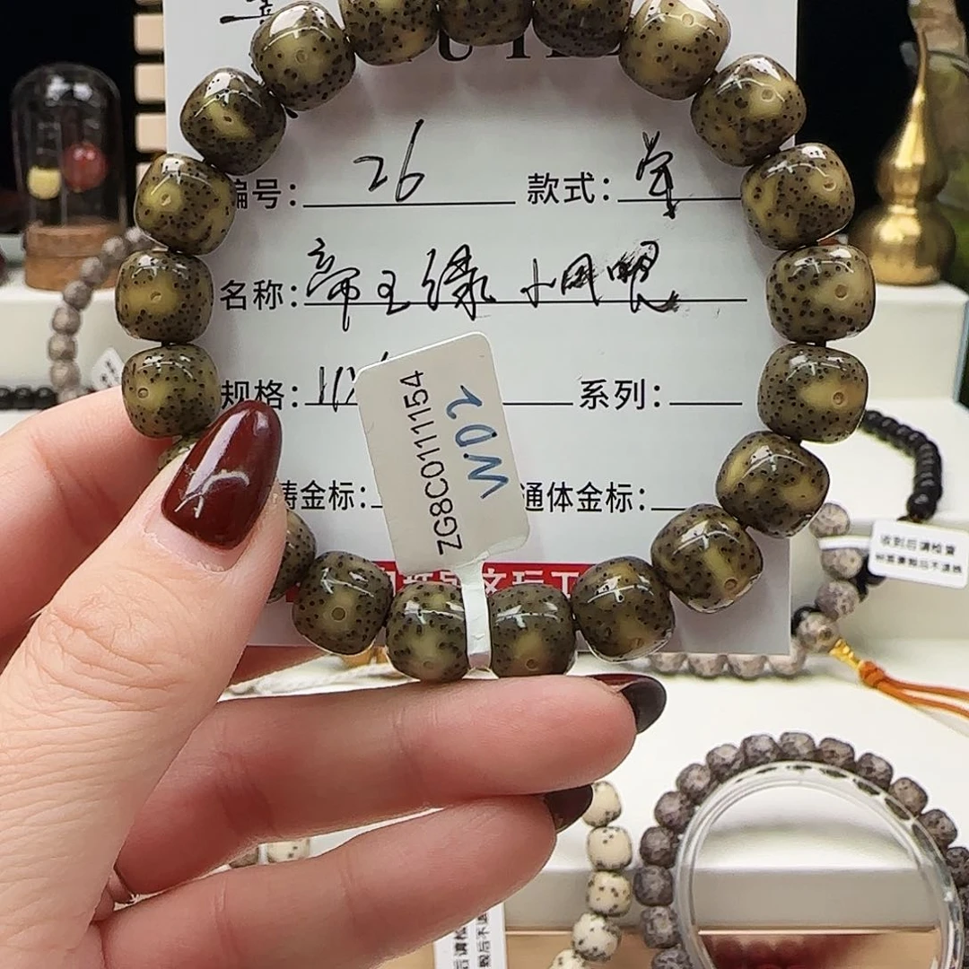 星月菩提手串菩提星月