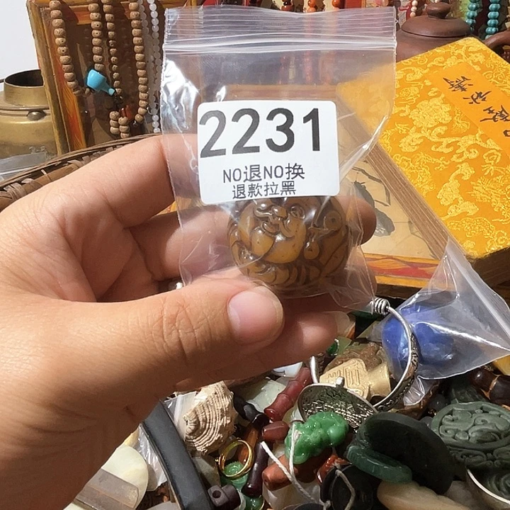黄***楠2231。