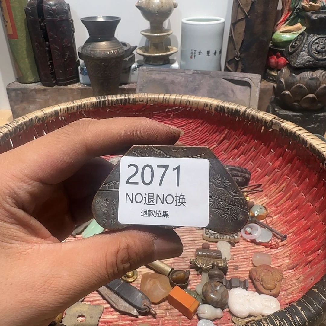 瓷片众*2071。  88888
